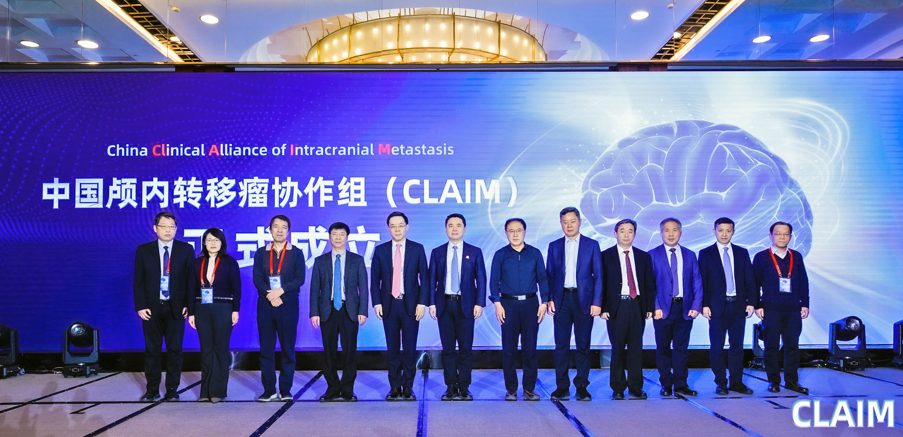 尊龙凯时龙携ZAP-X亮相“中国颅内转移瘤协作组”成立会，引领脑转移瘤放疗新标准