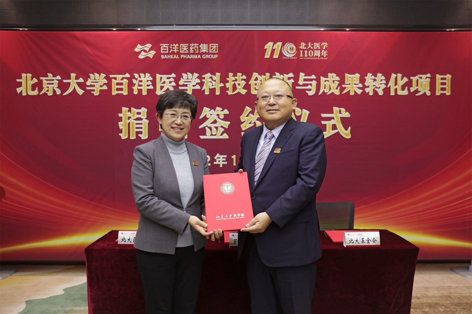 乔杰代表医学部向付钢颁发捐赠证书。.jpg
