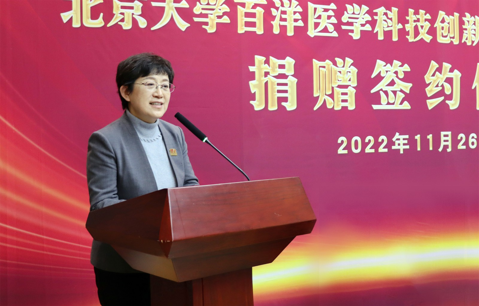 乔杰现场致辞。.jpg